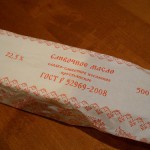 Сливочное масло?